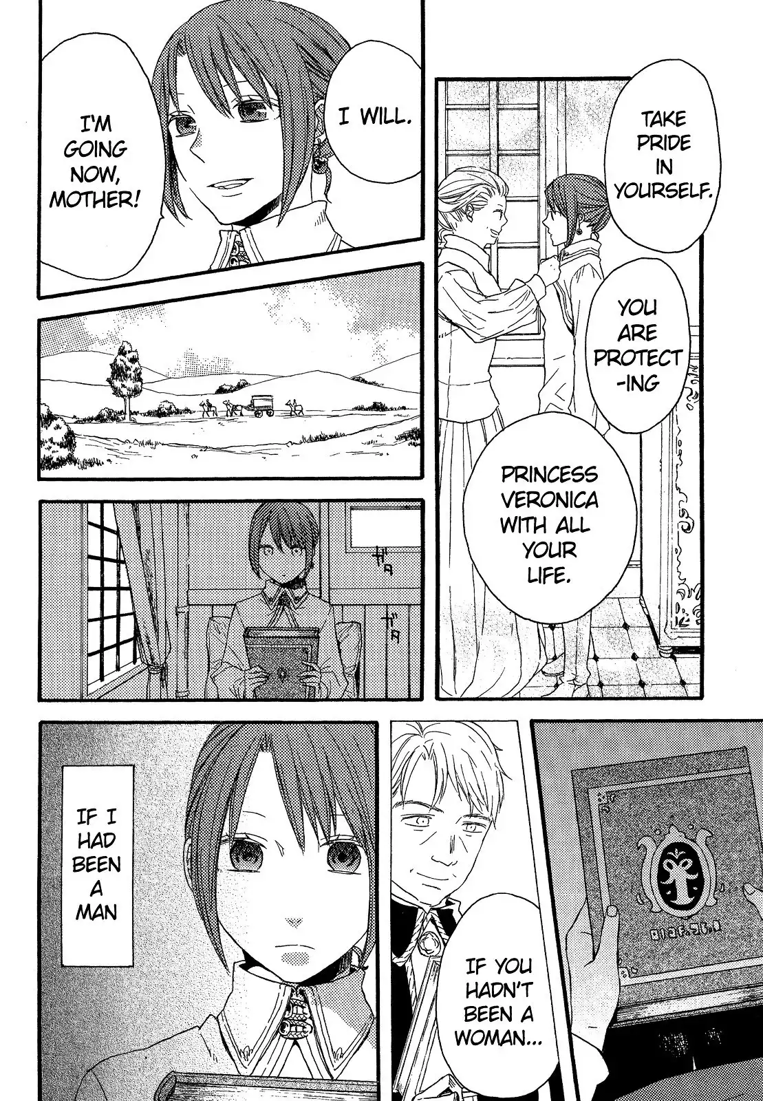 Bokura no Kiseki Chapter 0.2 12